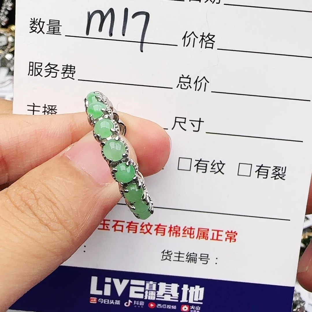 银S925镶嵌戒指翡翠戒指