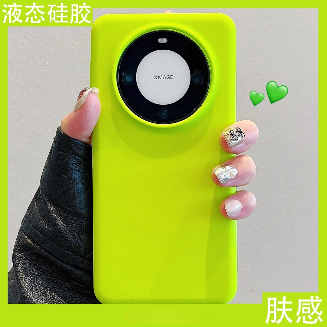 适用华为mate60pro+手机壳70ultra液态硅胶荧光绿mate70/50男女款