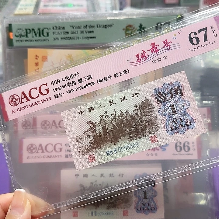 塑料9285559。。。。豹子身如意