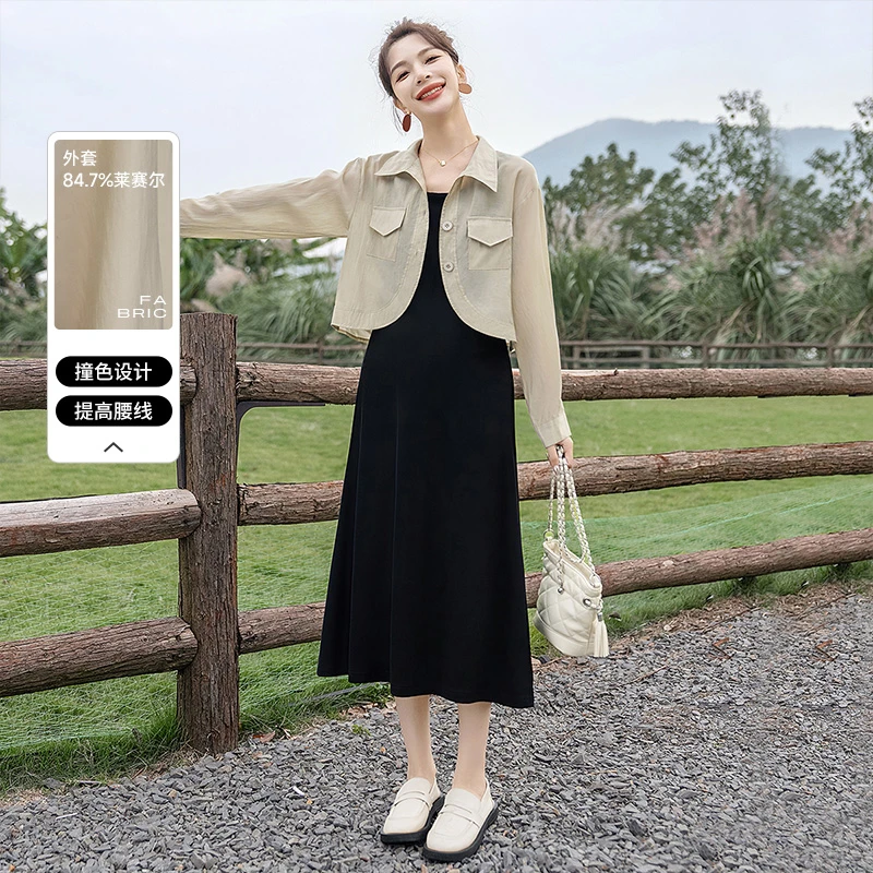 丝柏舍205莱赛尔冬新款女翻领外衫搭连衣裙两件撞色套装S51B0458N