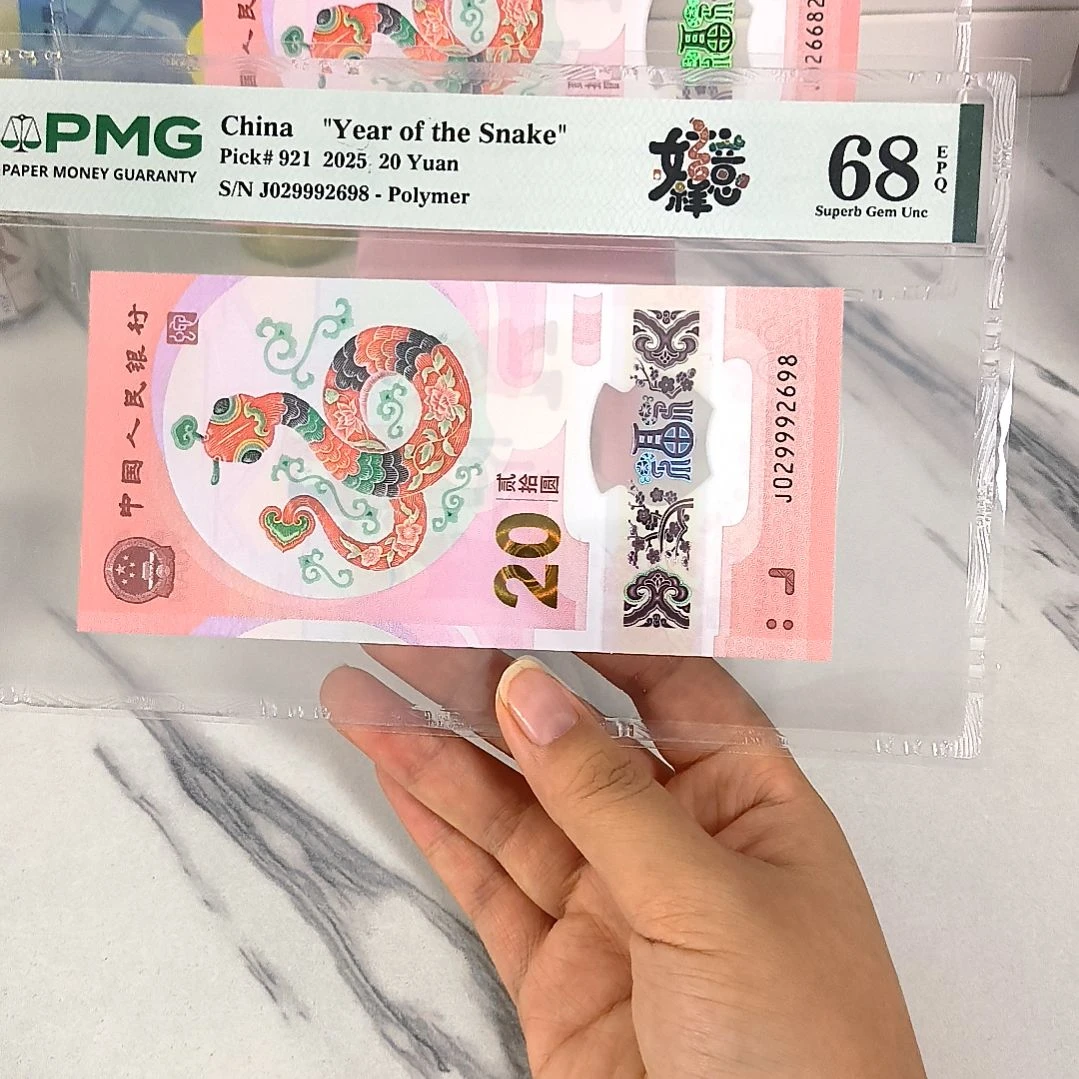 塑料029992698 满号 龙珠尾8，，，，