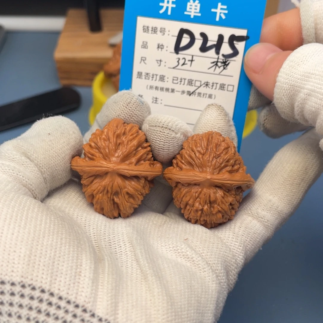 桃核吊坠文玩核桃