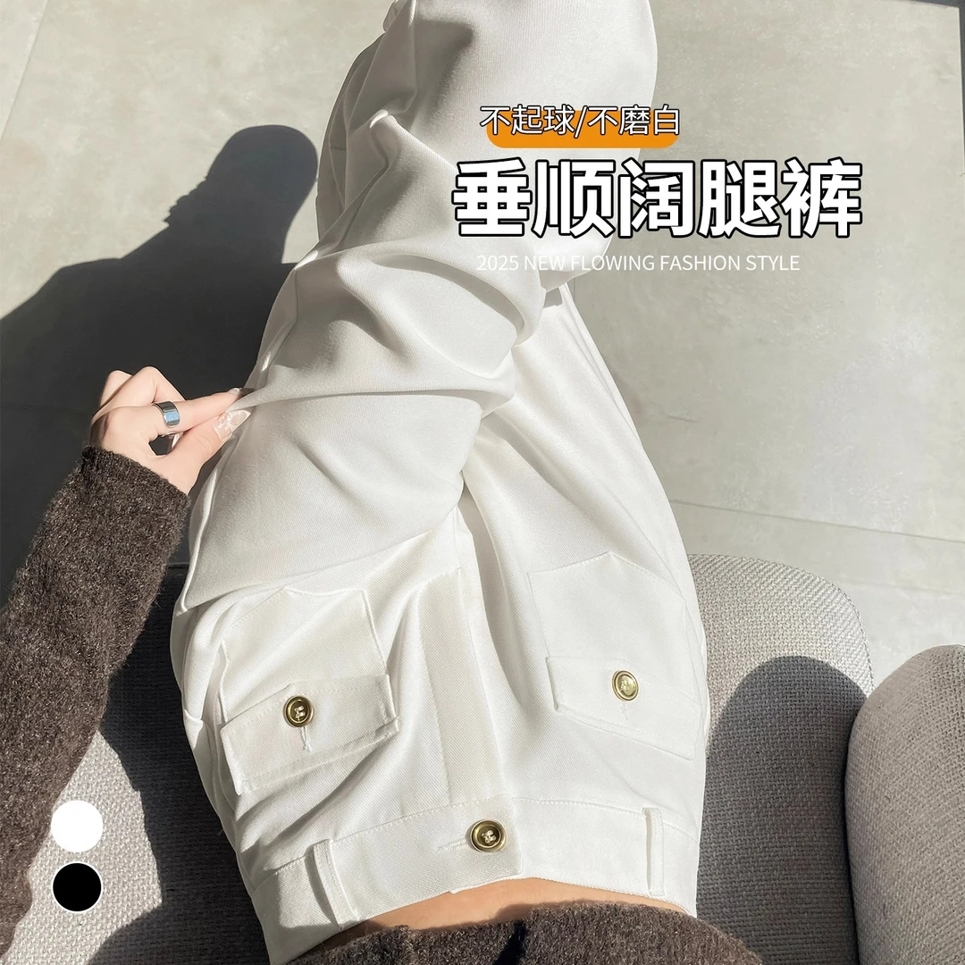 白色阔腿裤女2025春秋季新款高腰垂感显瘦窄版西装裤休闲直筒裤子