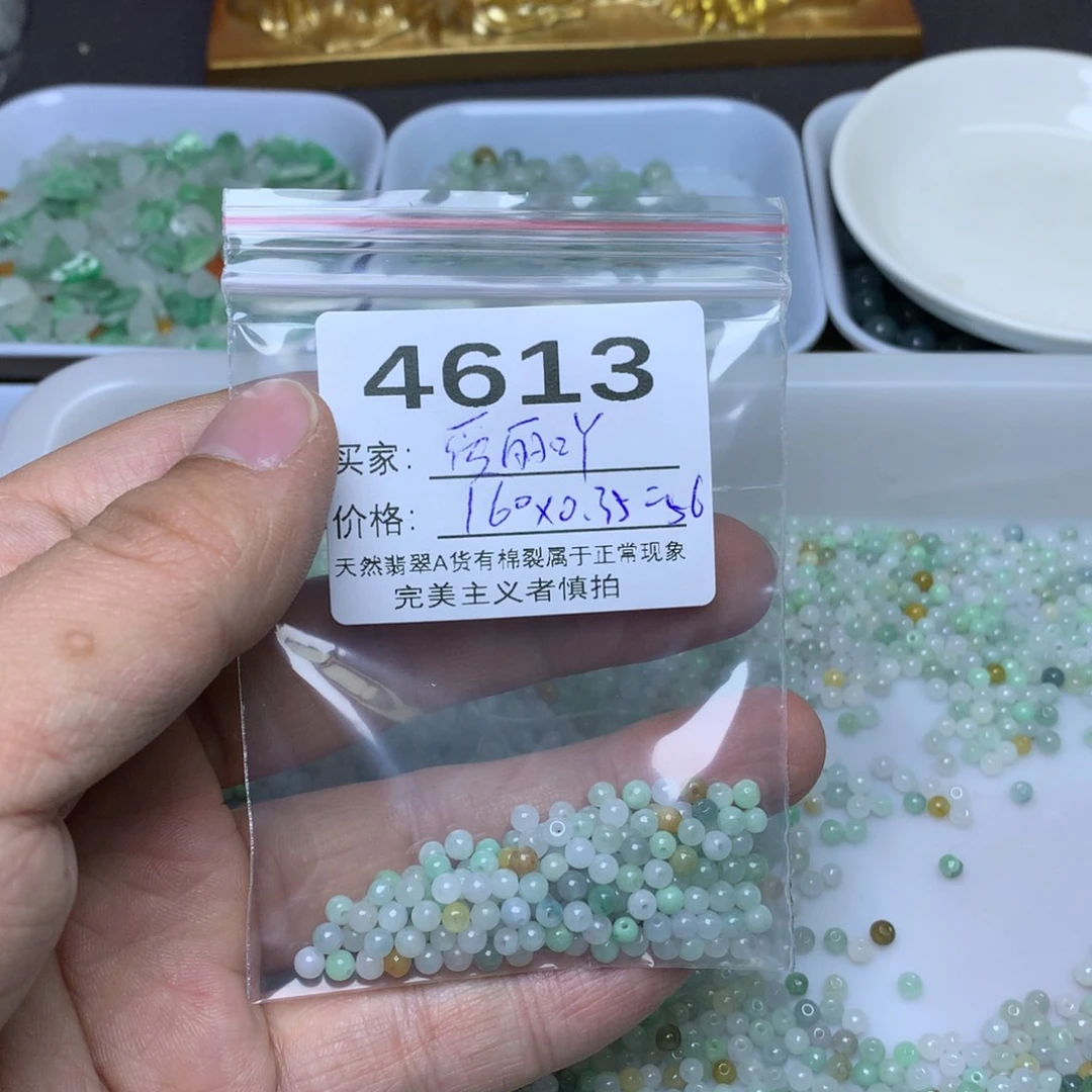 【闪购商品】翡翠手链未镶嵌爱*吖卡