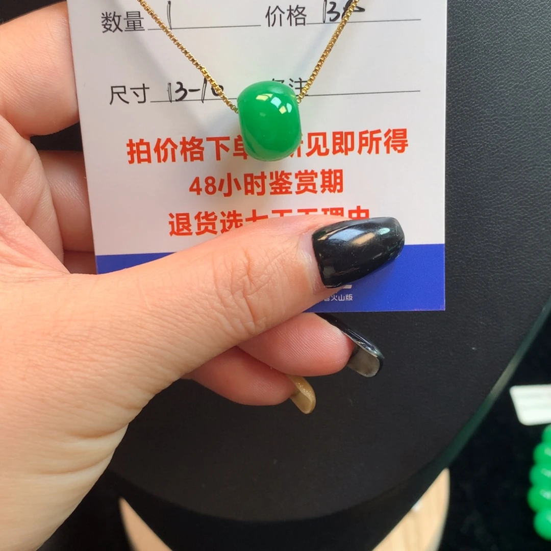 @***～绿色路路12286680