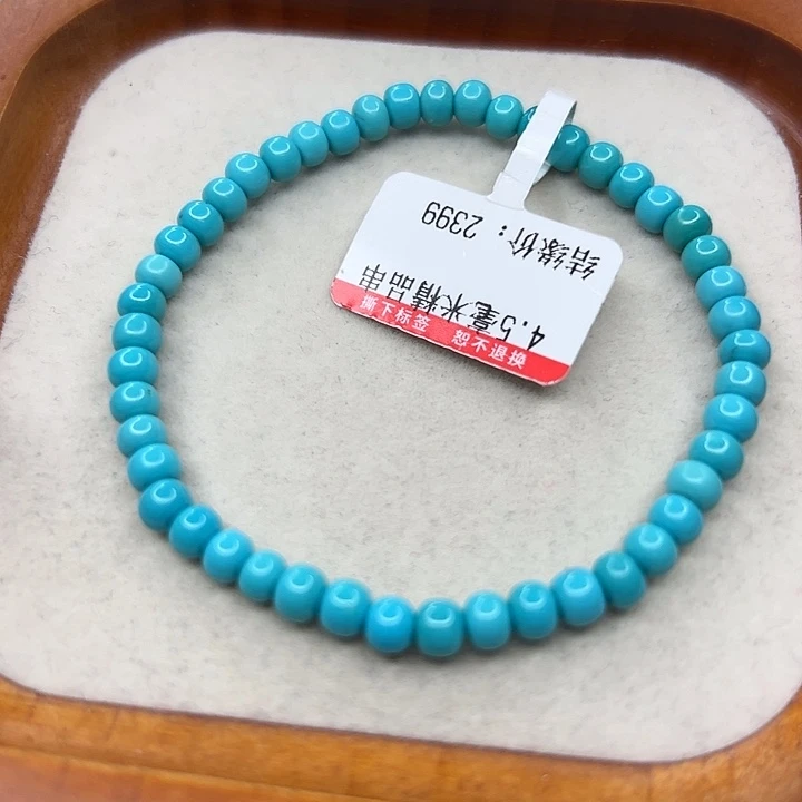 未镶嵌绿松石手链