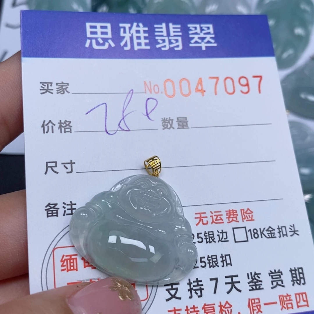 颈饰未镶嵌翡翠天然缅甸翡翠