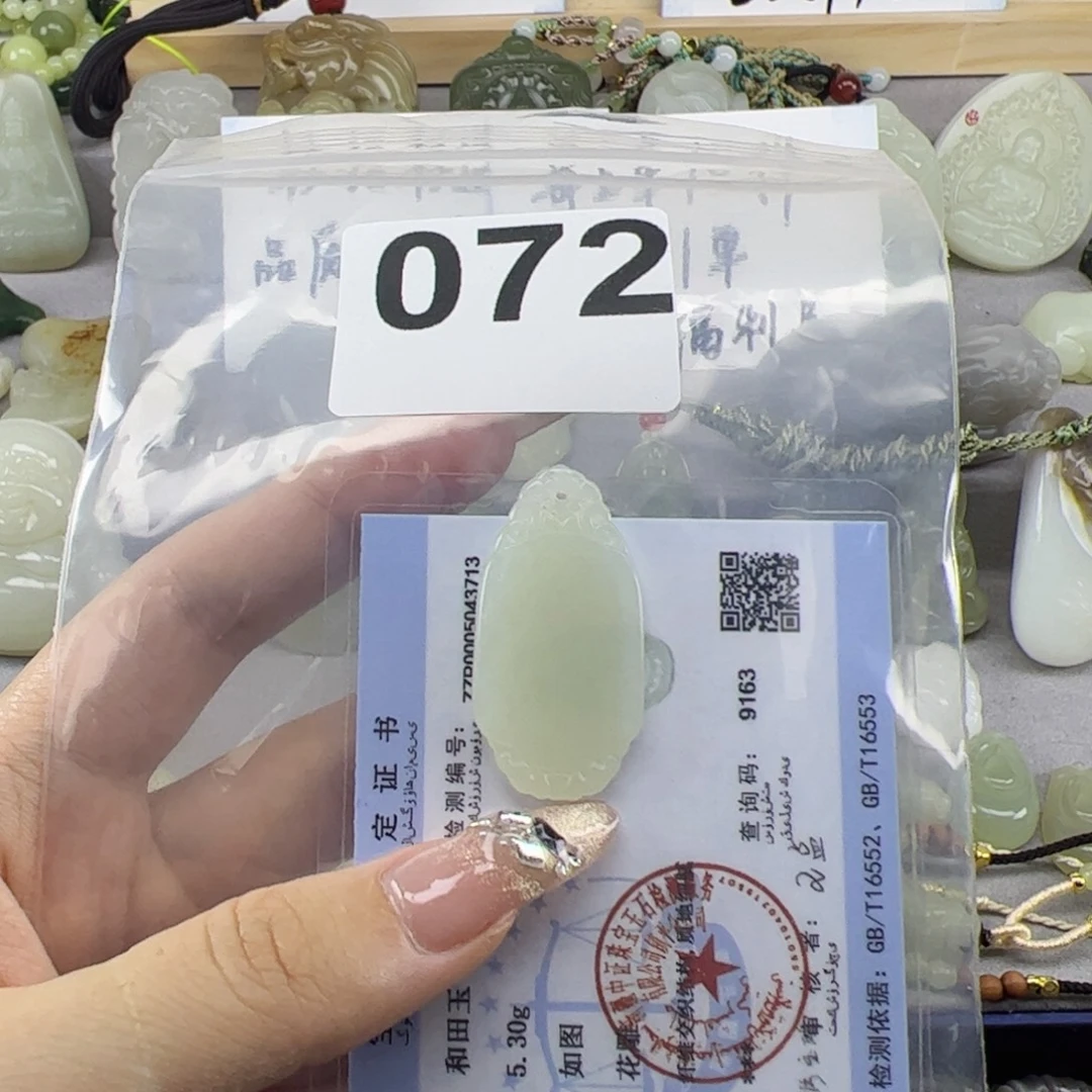 颈饰未镶嵌和田玉