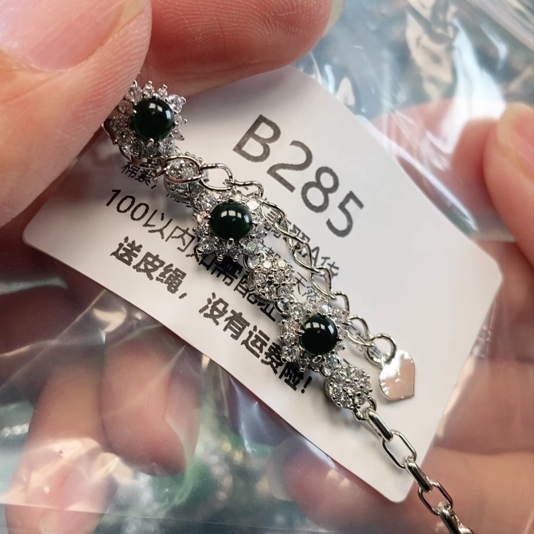 【闪购商品】翡翠吊坠(不含链)未镶嵌