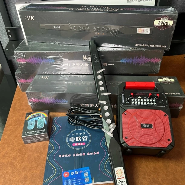 全新妙品MK电吹管带音响无线接收器曲谱书动态谱软件