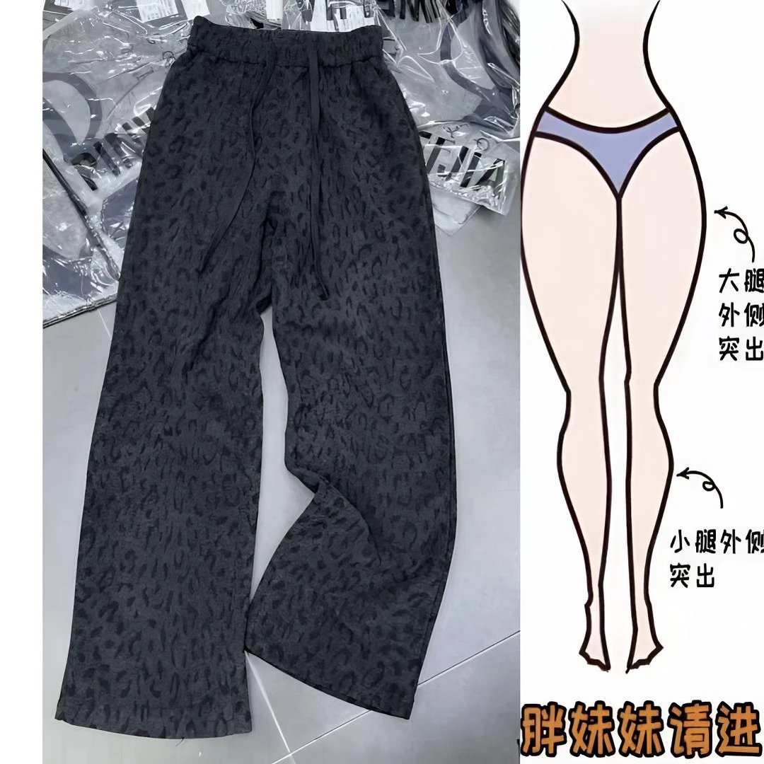 【现货】2025新款流行豹纹休闲秋冬新款高腰显瘦窄版直筒裤百搭针织