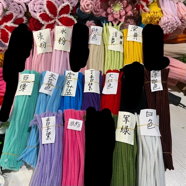 加密扭扭棒手工diy幼儿园益智玩具