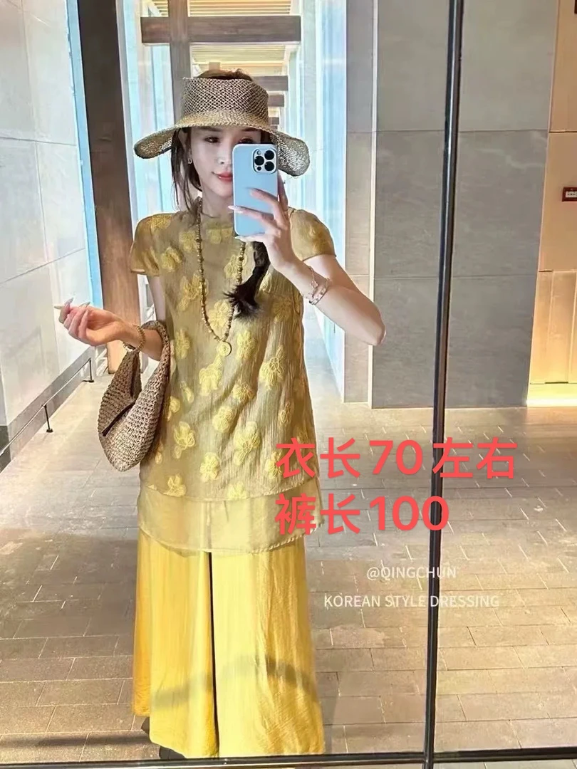 薇贵祖2559新中式刺绣无袖背心小衫➕阔腿裤两件套（美美M）