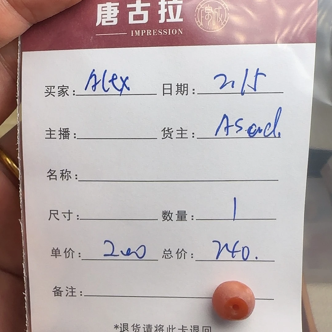 树脂制品A****r錦誠古珠小肥肉西亞工藝品