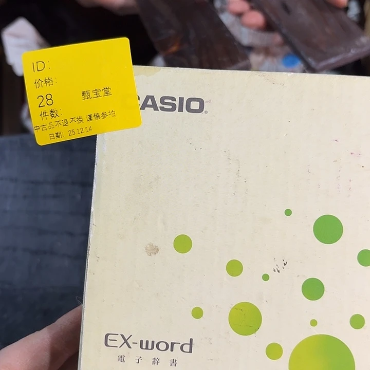 王***氏中古时期是世界文明碧玺（处理）