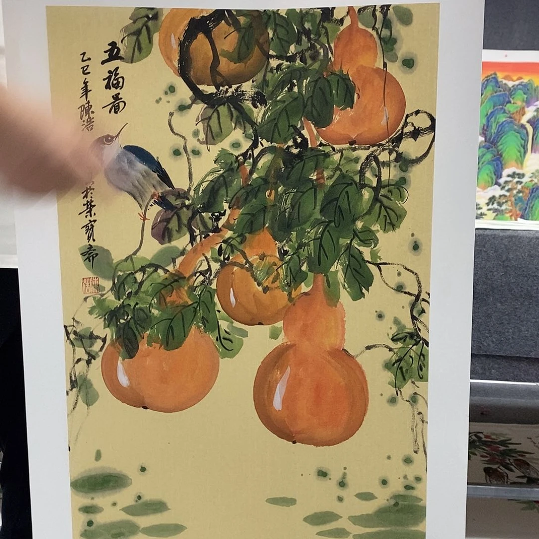 一二三四五六七八