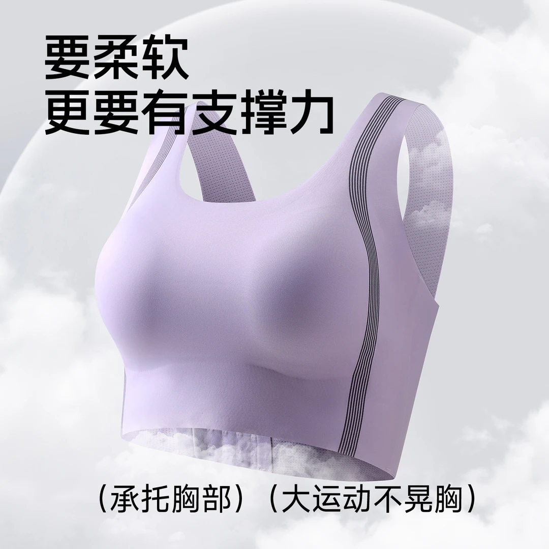 跑步背心式运动文胸裸感健身衣舒适时尚美背聚拢防震外穿透气女