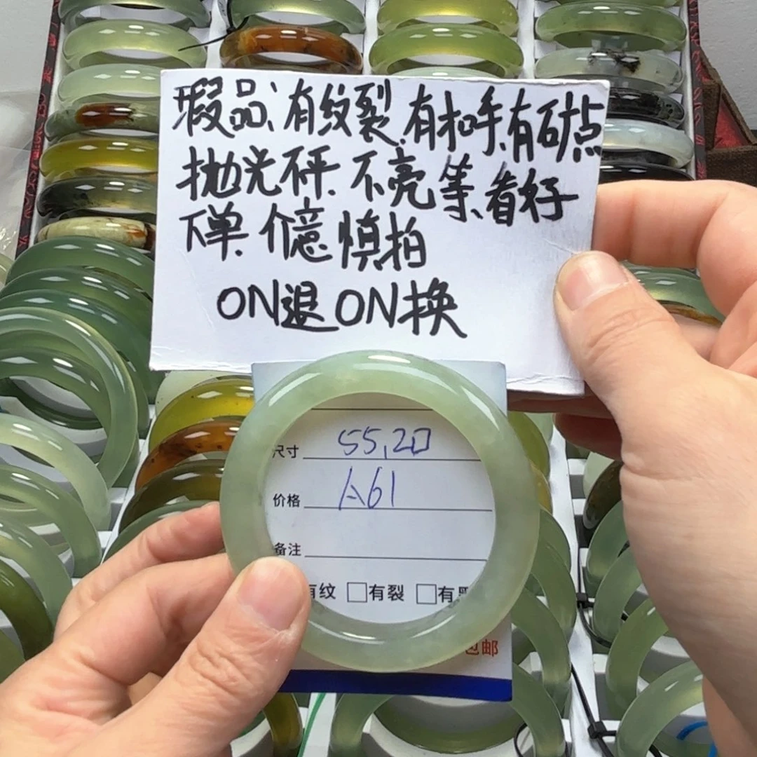 蛇纹石玉手镯未镶嵌