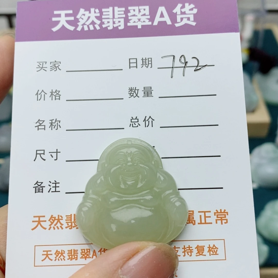 和田玉（糖玉）未镶嵌颈饰佛公
