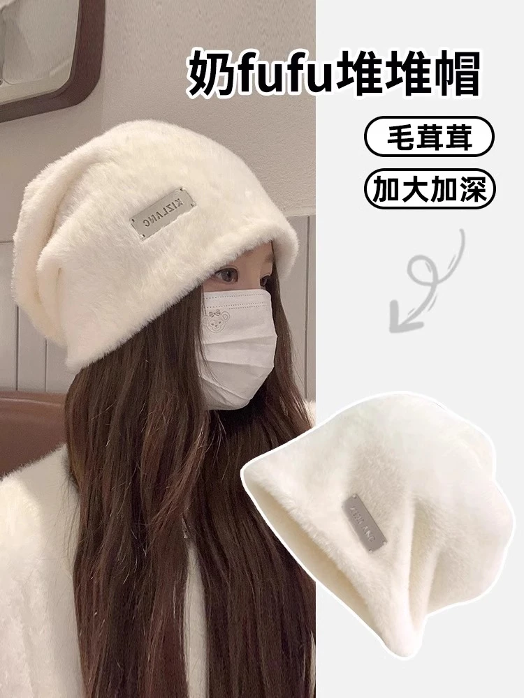 冷帽毛茸茸黑色堆堆帽女时尚百搭大头围包头帽显脸小显头小帽子