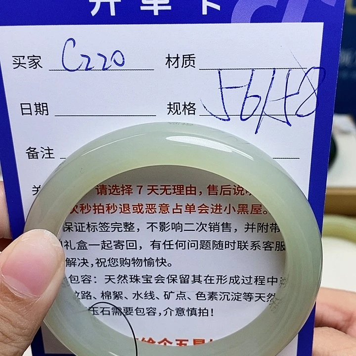 未镶嵌手镯和田玉ty