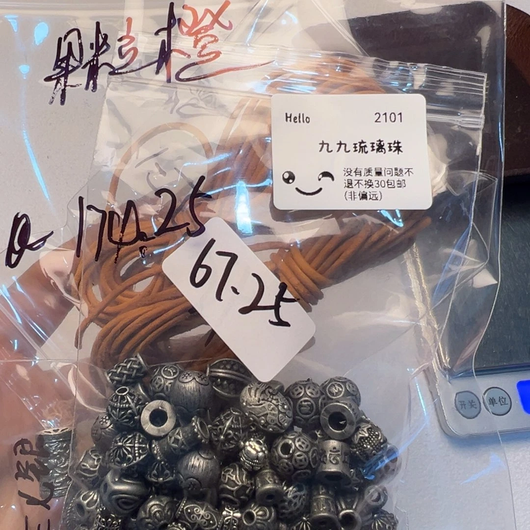 琉璃磁石2101专拍
