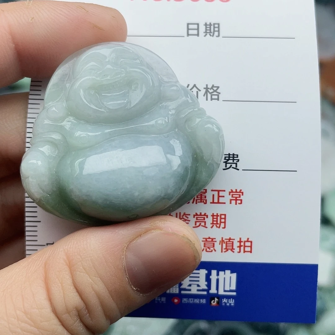 未镶嵌挂件翡翠3688