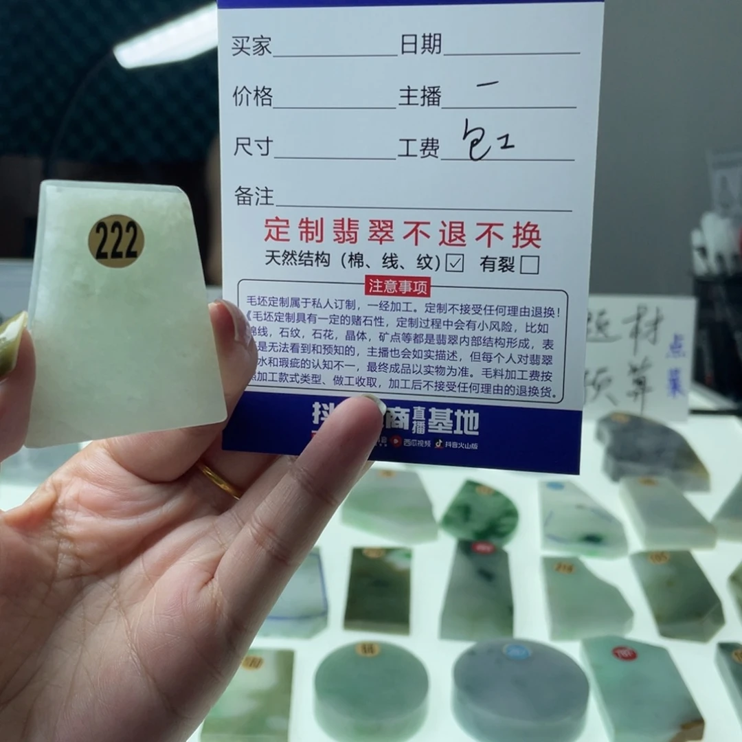 定制翡翠未镶嵌天然a货翡翠私人定制