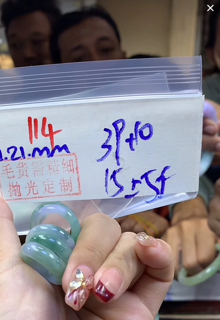 定制翡翠未镶嵌毛货114戒圈15+39元+多样性拍一发一