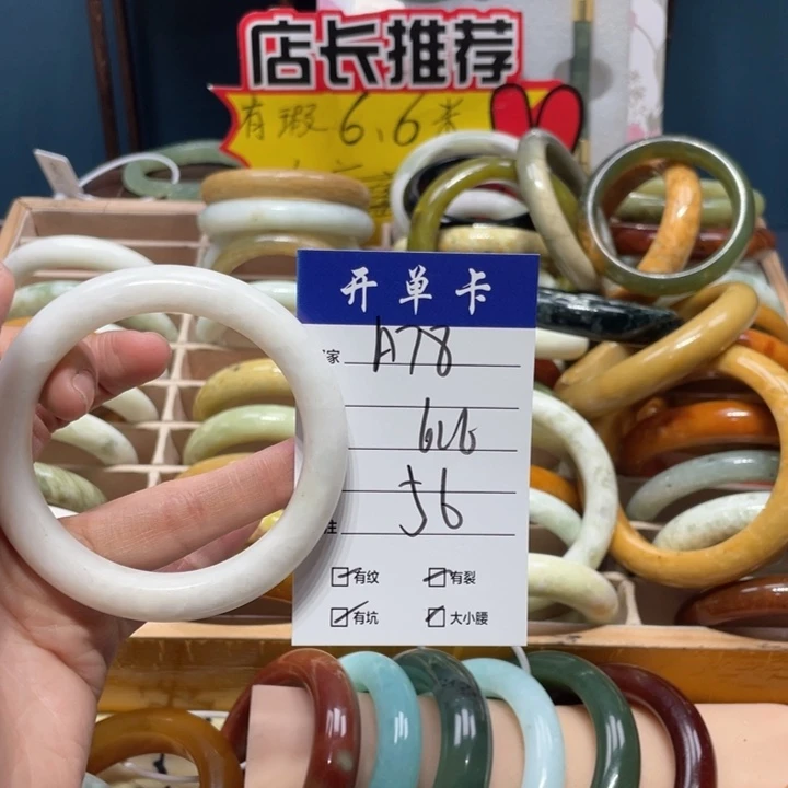 蛇纹石玉手镯未镶嵌叮*哒