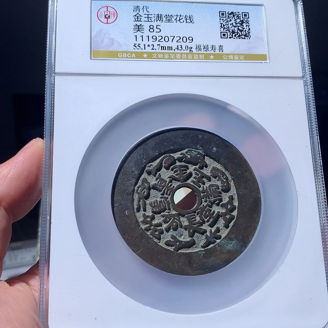 金属a***eQY。钱钱钱钱钱85分7209