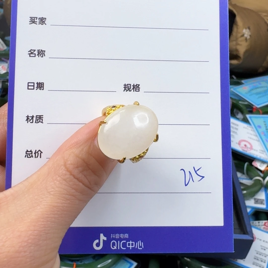 和田玉戒指合金精品