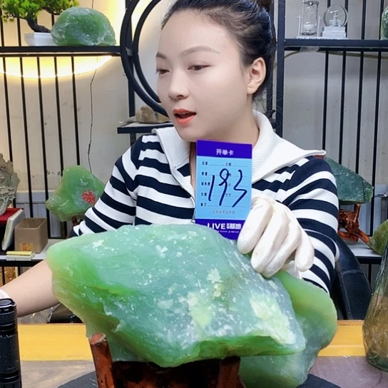 【闪购商品】未镶嵌蛇纹石玉原石