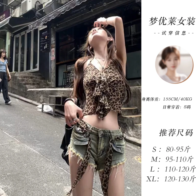 梦优莱纯欲风辣妹性感背心吊带女夏季新款百搭修身显瘦内搭上衣