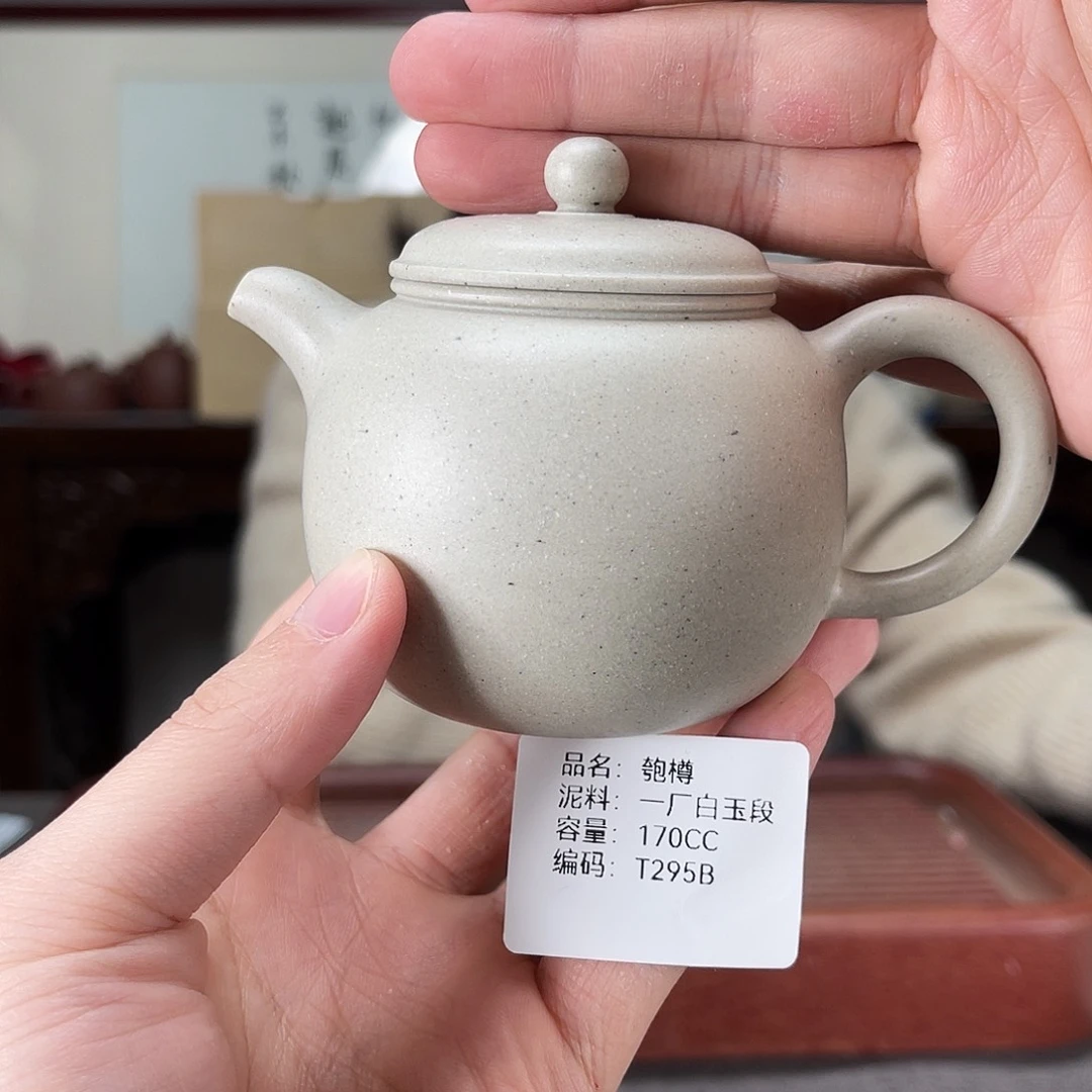 茶壶紫砂方圆紫砂