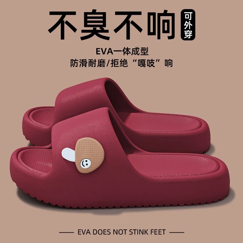 踩屎感拖鞋女士夏季外穿室内家居防涓家用eva凉拖鞋女款ZMQ
