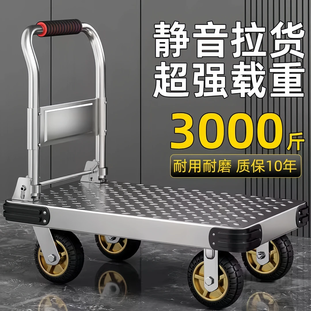 钢板小推车拉货手推车平板车搬运车家用折叠拖车手拉车快递小拉车