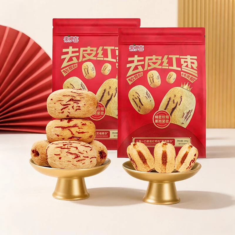 去皮无核红枣脱皮无皮新疆若羌灰枣煮粥煲汤辅食甘甜健康免洗零食