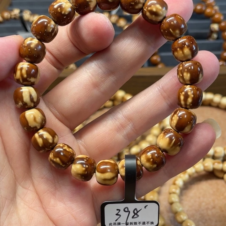 吊坠紫金鼠实心紫金鼠手串10.4火焰纹