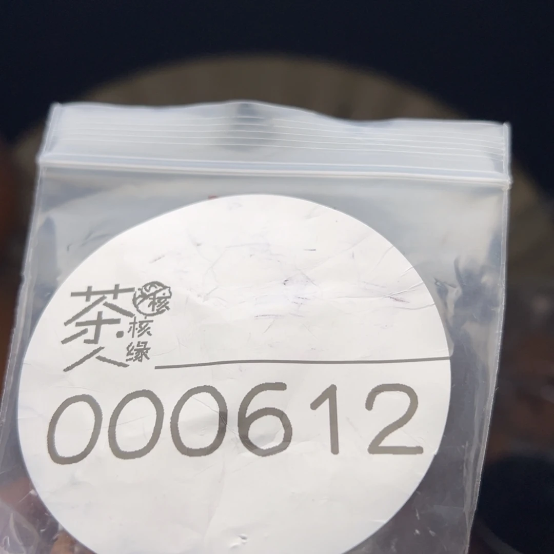 把件文玩核桃我们