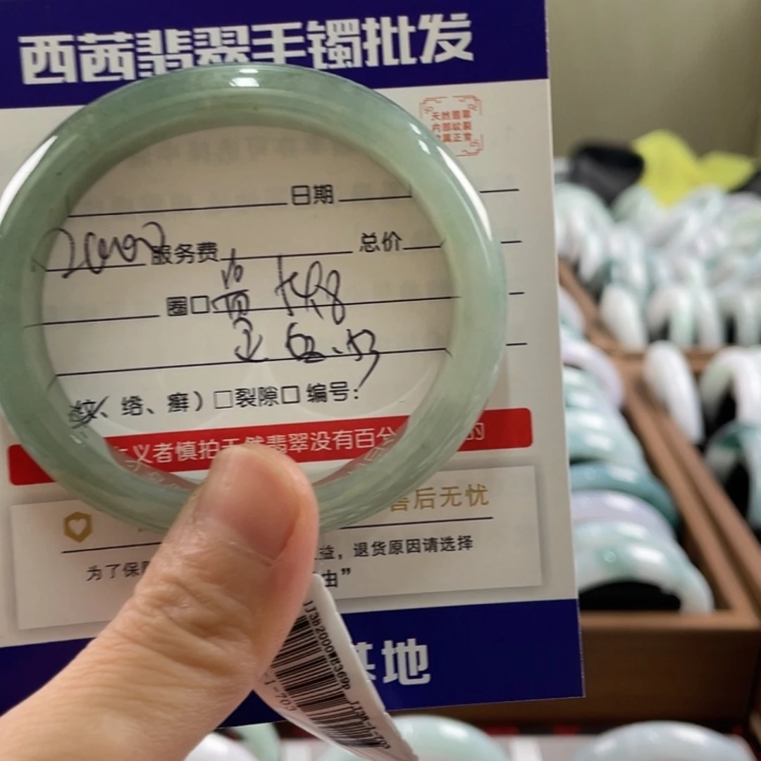 翡翠未镶嵌手镯8888