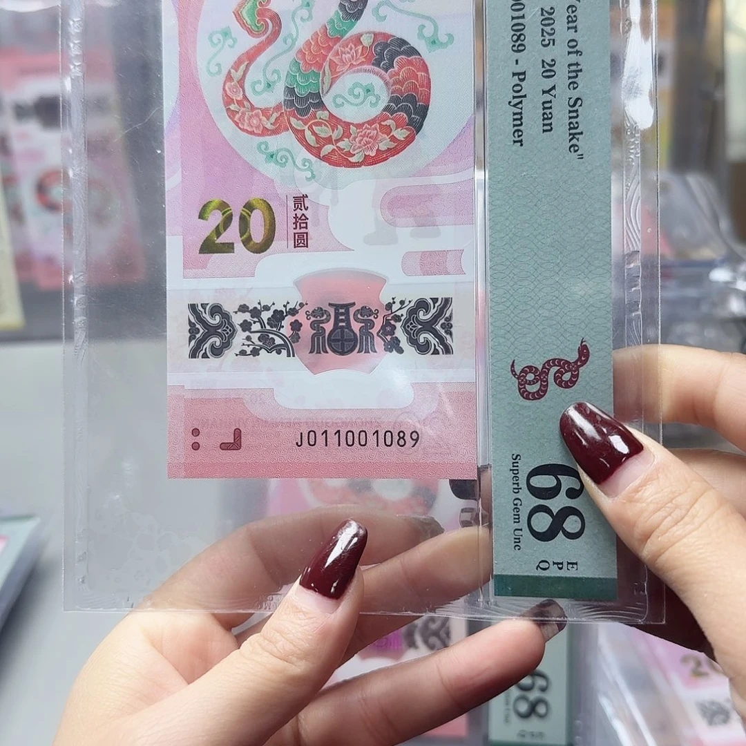 塑料011001089倒置号0189数四，