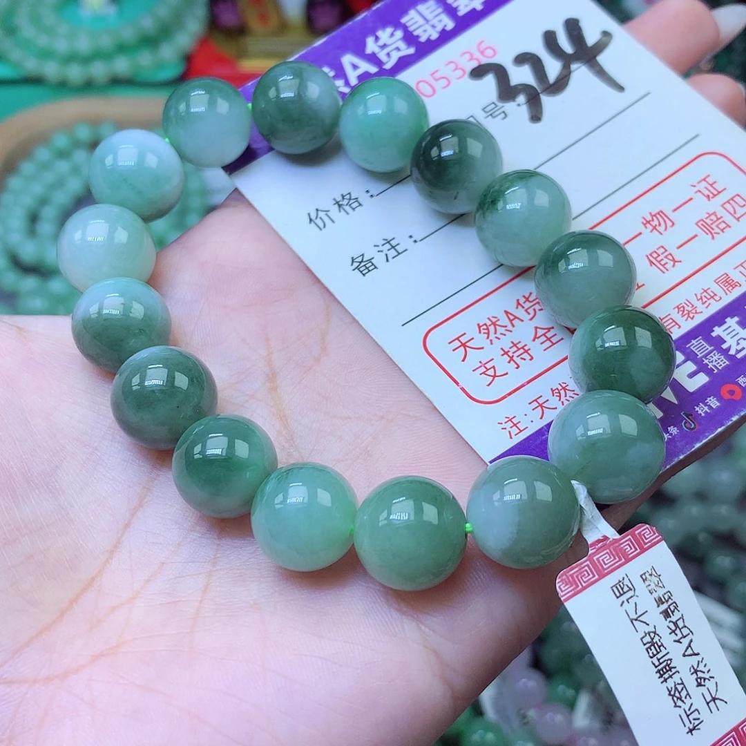 翡翠未镶嵌手串13+