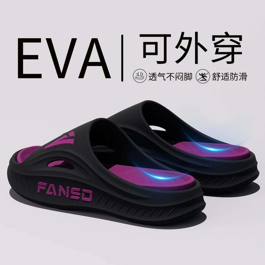 足康乐夏季男士凉拖鞋2025新款室内厚底防滑外穿耐磨运动潮流拖鞋
