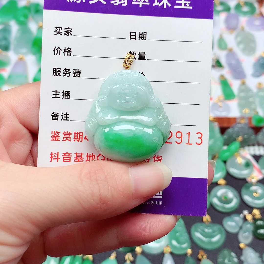 翡翠18K金镶嵌颈饰S****雅天然翡翠A货