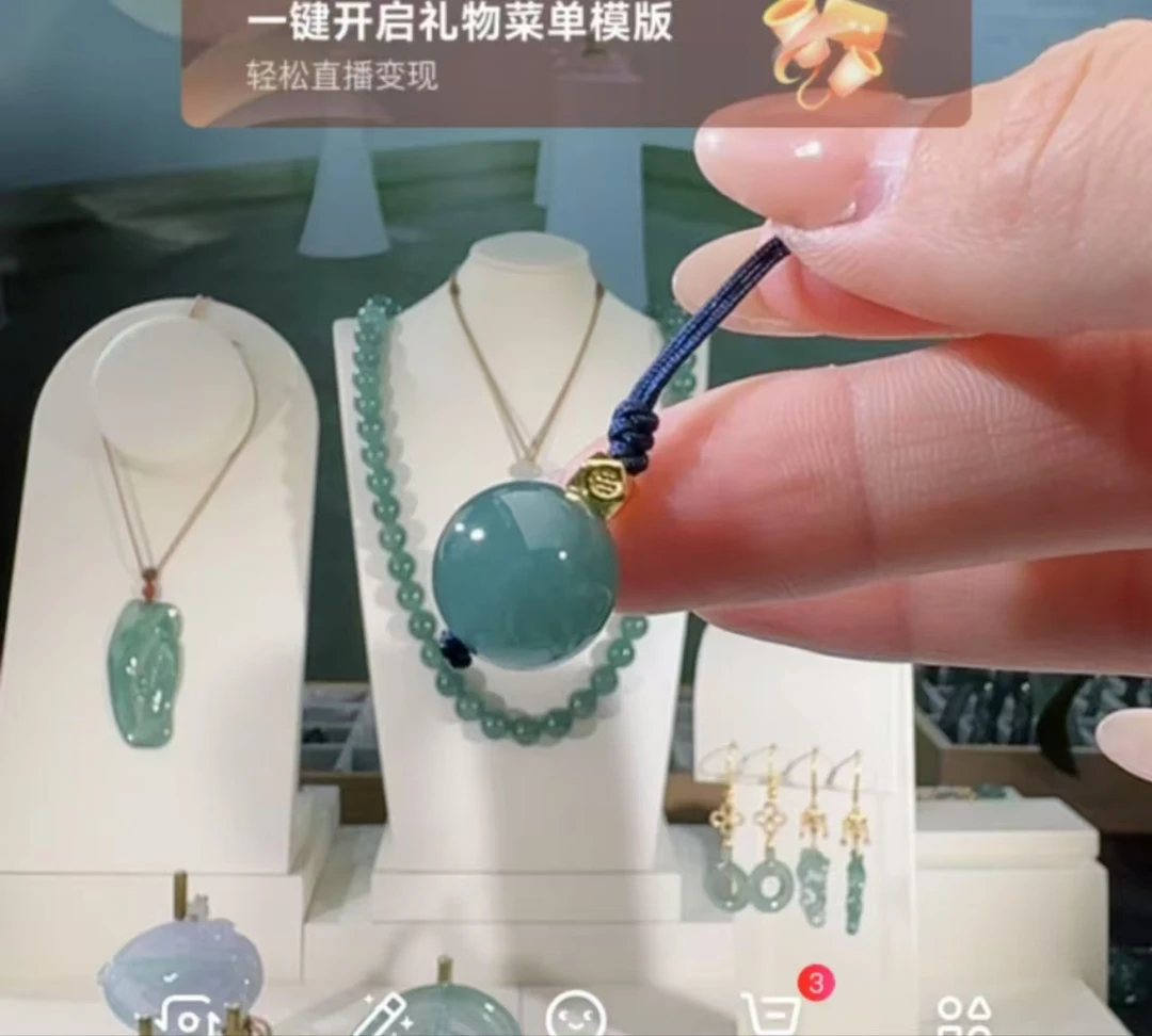 【瑞老板翡翠】纯天然A货翡翠四件套（多样性发一套）