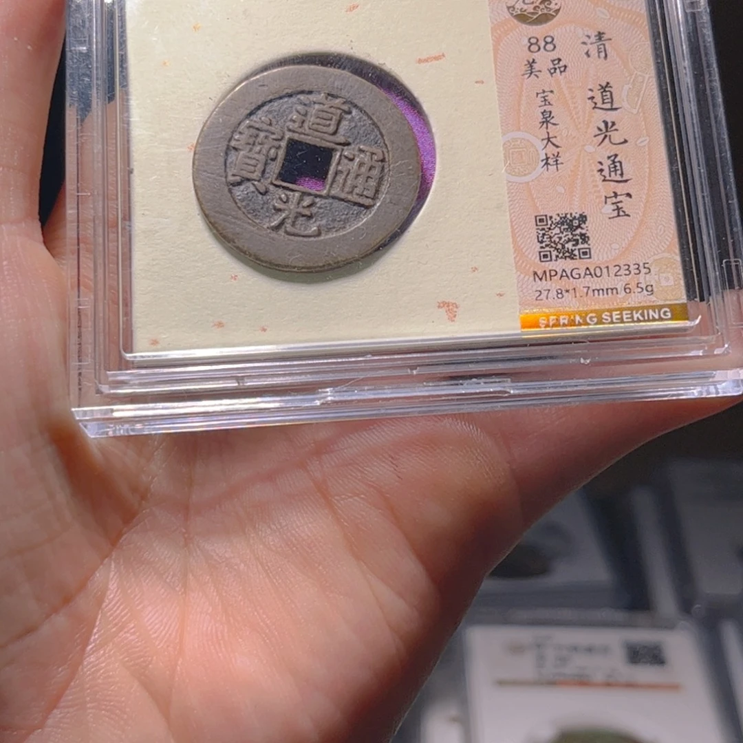 金属Lx如图所示一个2335
