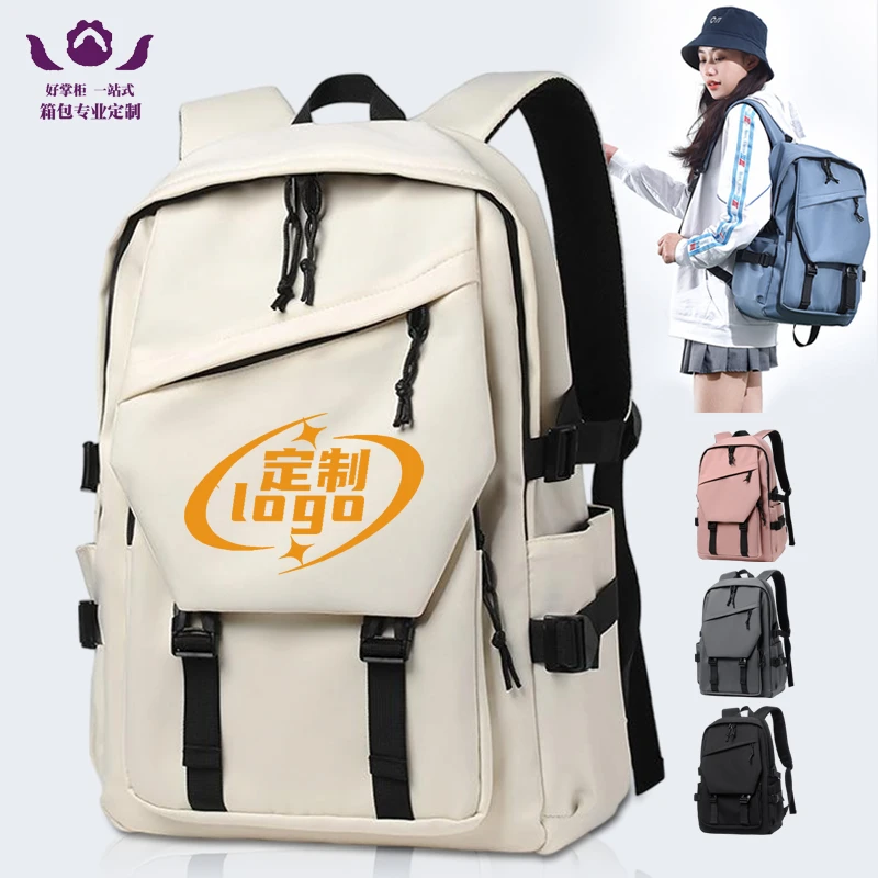 定制大容量背包印logo情侣旅行出差电脑包书包大学生双肩包印图文
