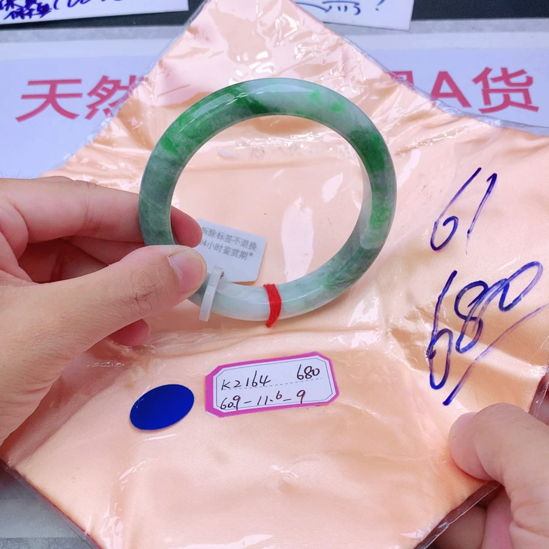 未镶嵌手镯翡翠翡翠