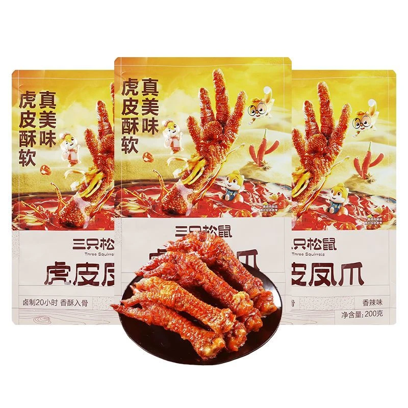 三只松鼠深夜虎皮凤爪200g袋香辣味独立包装卤味肉食解馋休闲零食